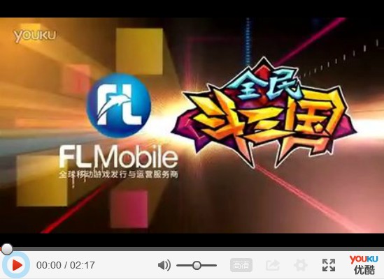 专访《全民斗三国》制作人：手游版群英传诞生